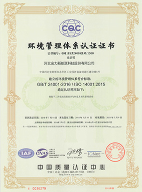 栄譽(yù)資格証書